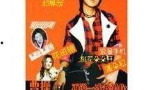 大白最新八卦爆料劲爆,劲爆八卦事件，真相令人震惊！